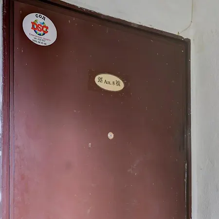 Steady - Guests Homestay